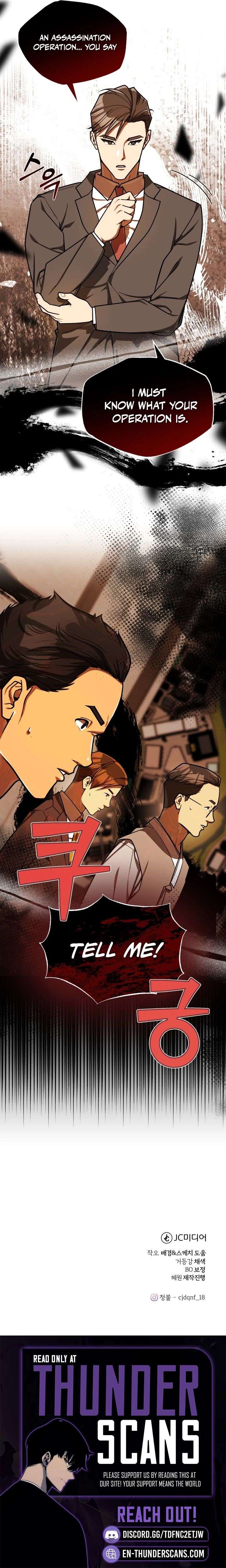 The Joseon prince went to America and didn’t return Chapter 51 - Page 19