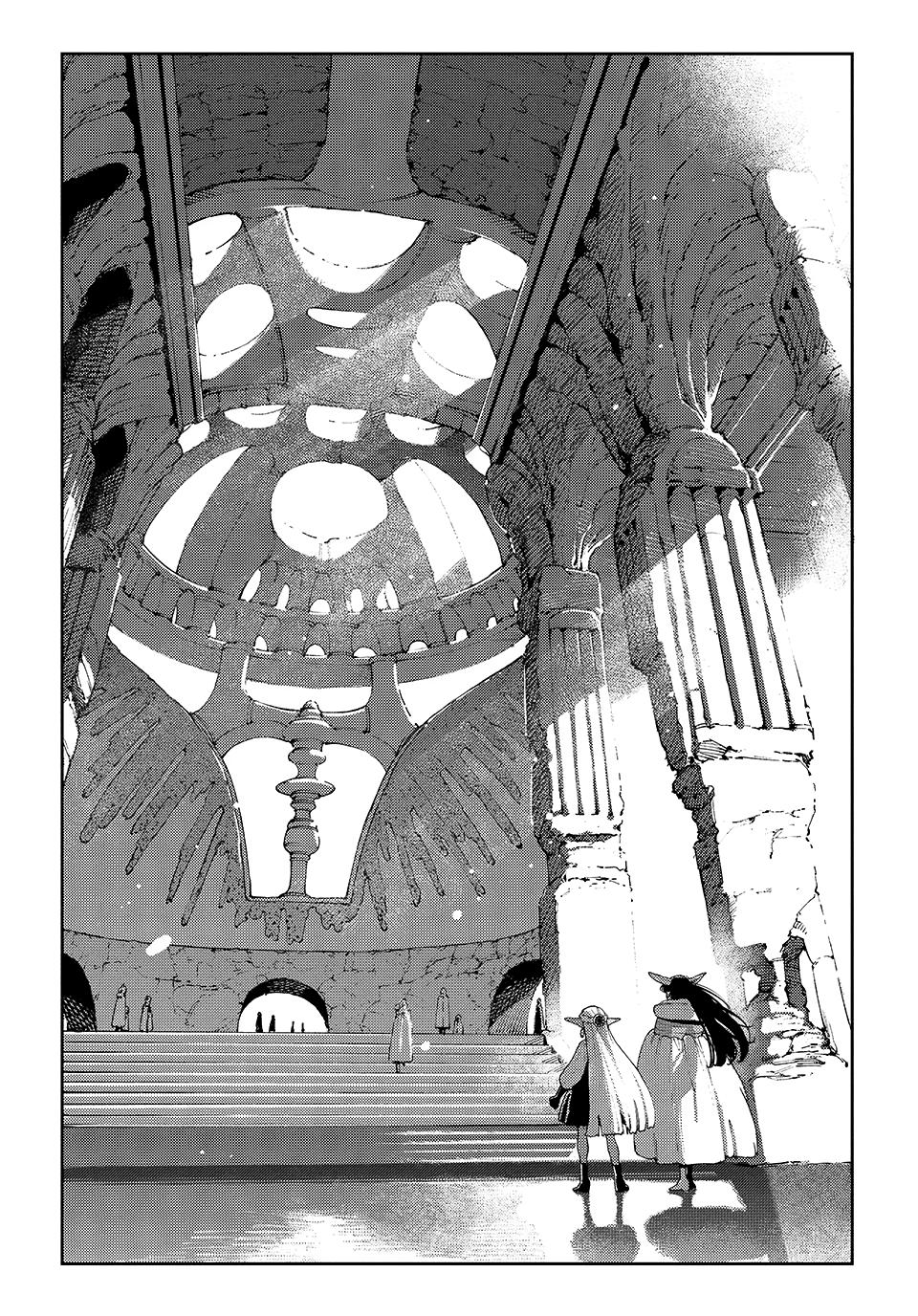 The Journey of a Dark Elf with Fading Powers Chapter 2 - Page 12