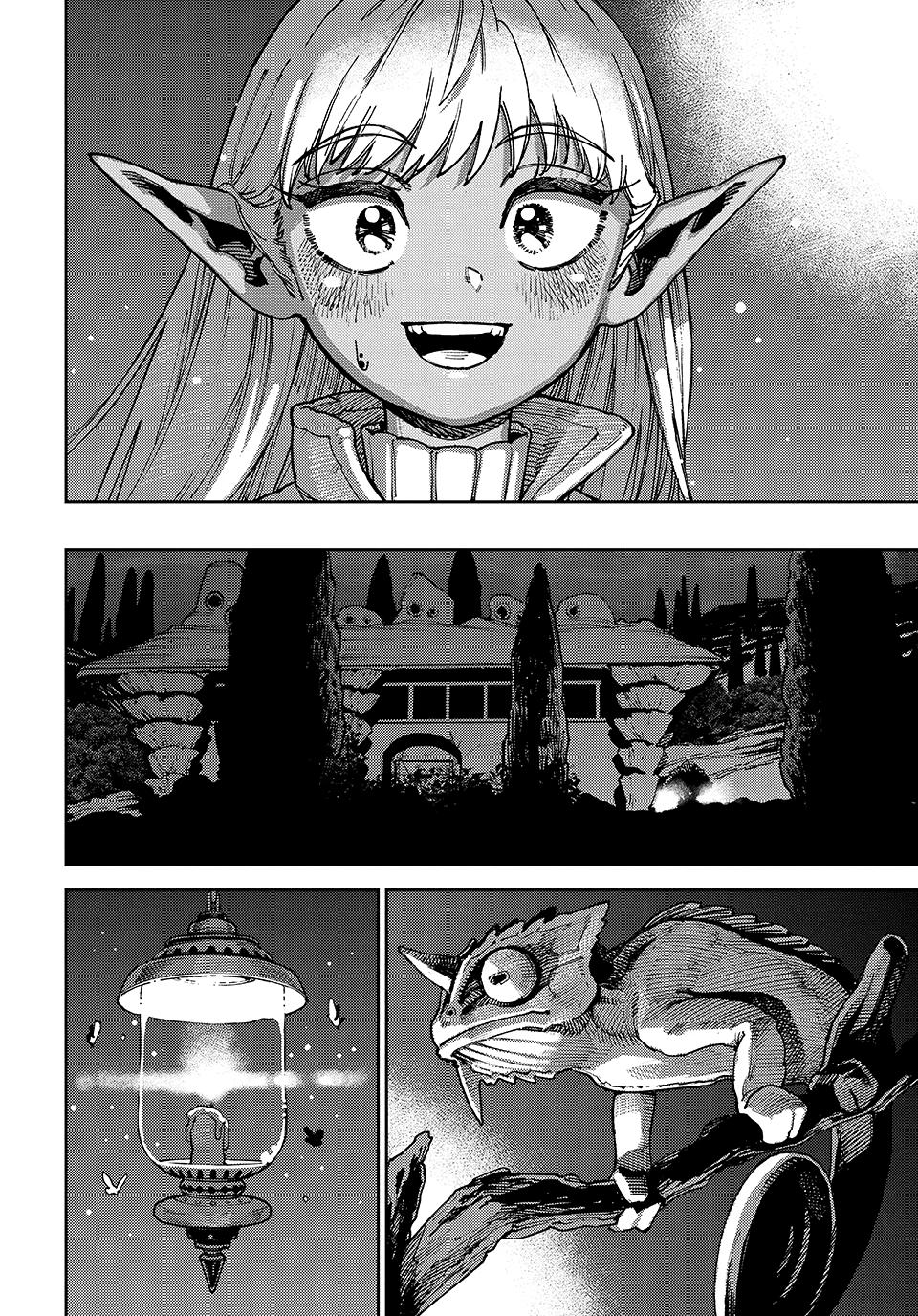 The Journey of a Dark Elf with Fading Powers Chapter 3 - Page 24