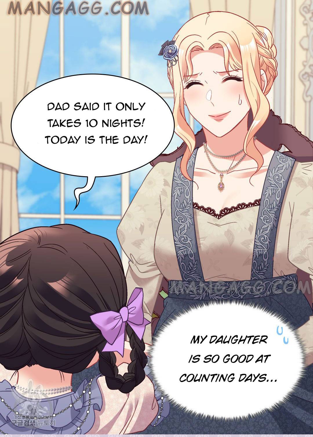 The Justice Of Villainous Woman Chapter 161 - Page 6