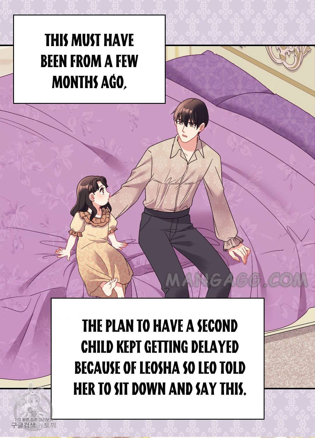 The Justice Of Villainous Woman Chapter 161 - Page 7