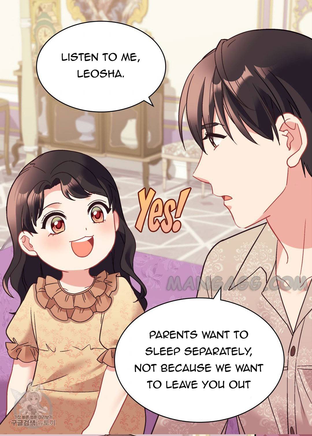 The Justice Of Villainous Woman Chapter 161 - Page 8