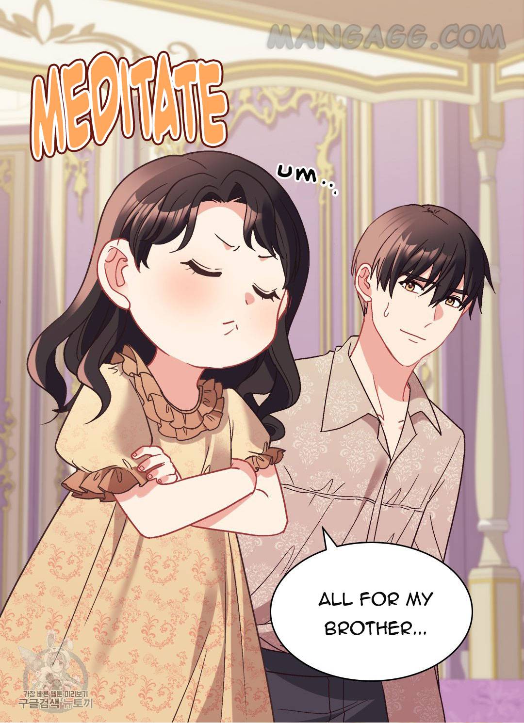 The Justice Of Villainous Woman Chapter 161 - Page 13