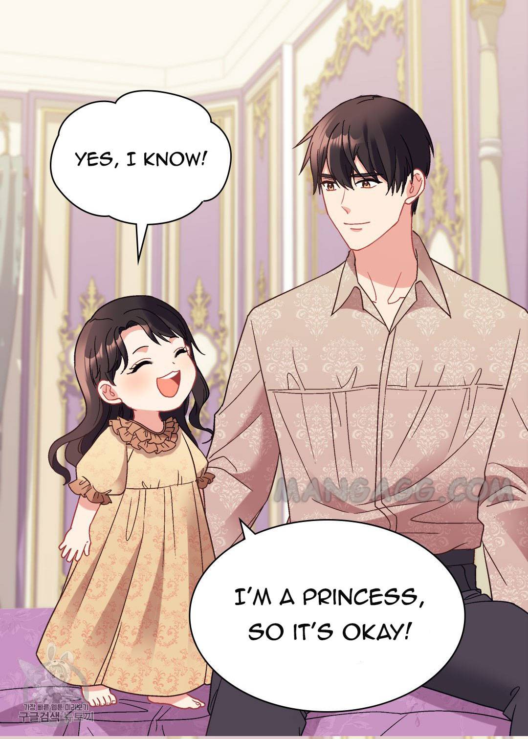 The Justice Of Villainous Woman Chapter 161 - Page 14