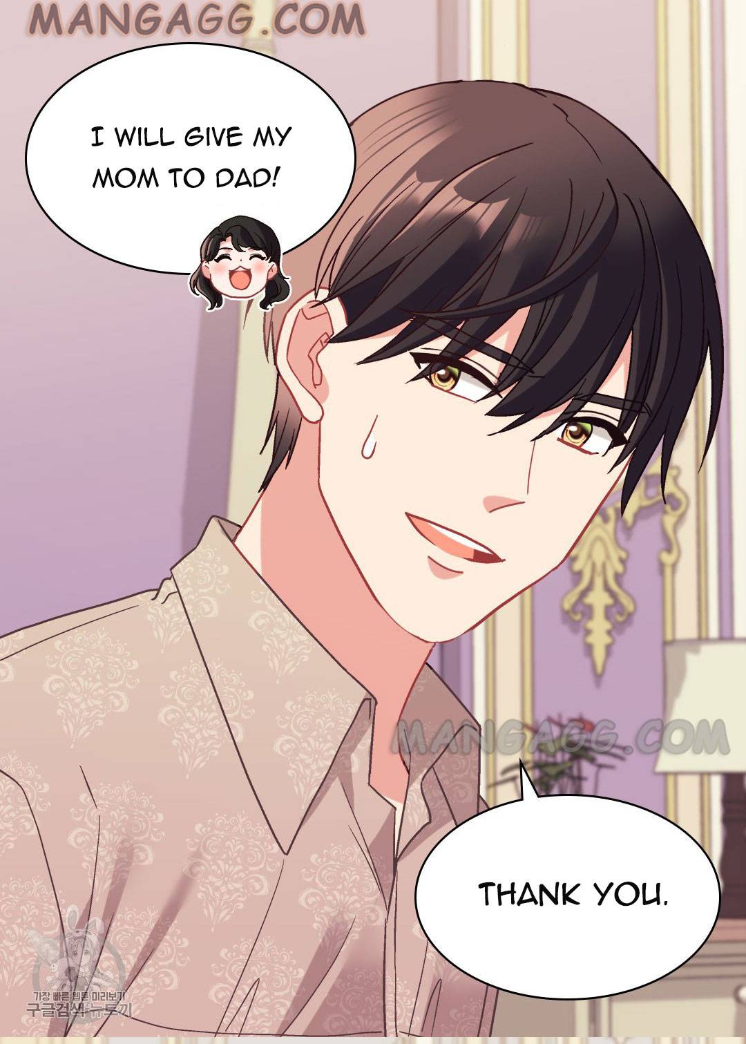 The Justice Of Villainous Woman Chapter 161 - Page 15