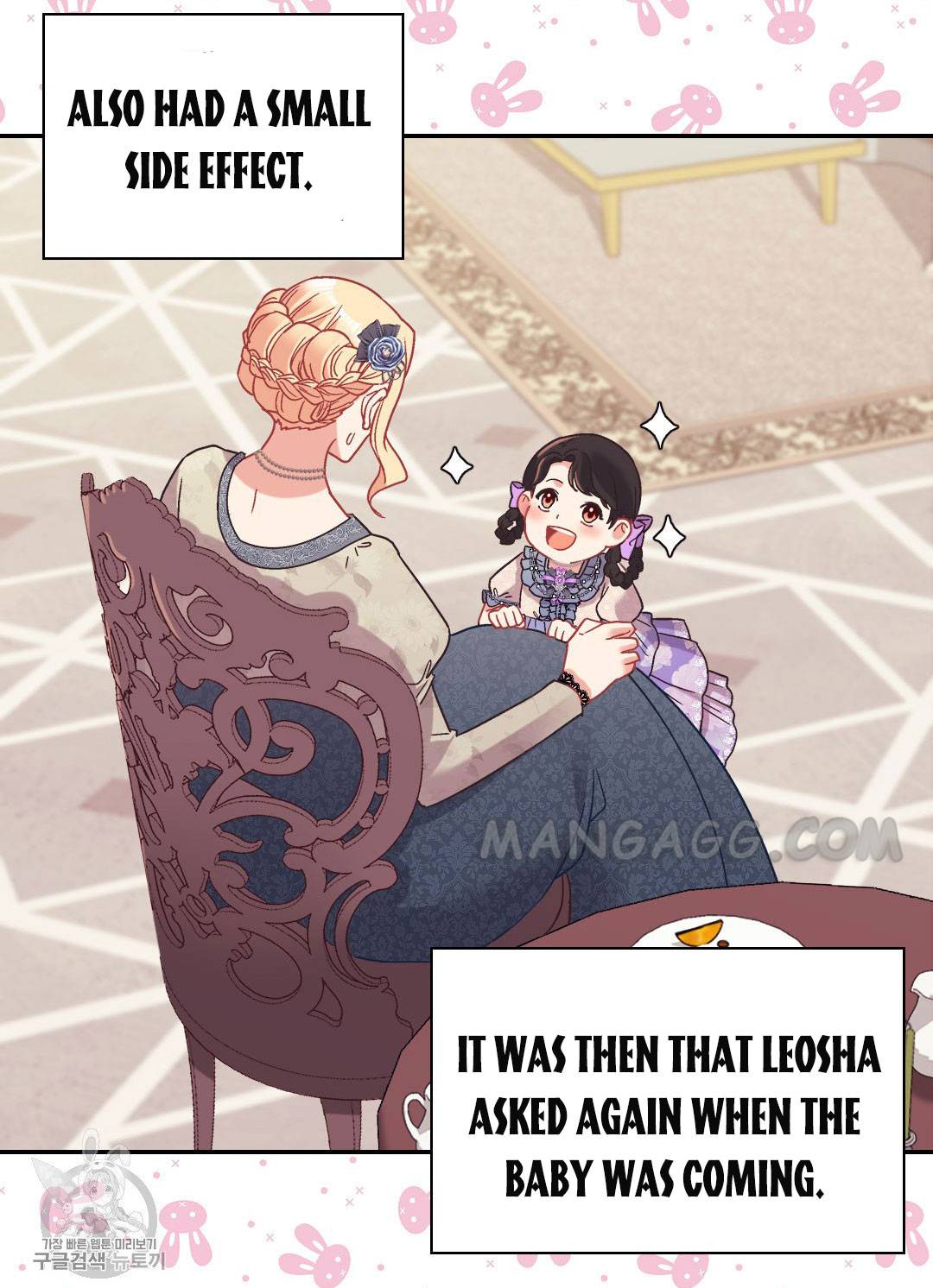 The Justice Of Villainous Woman Chapter 161 - Page 17