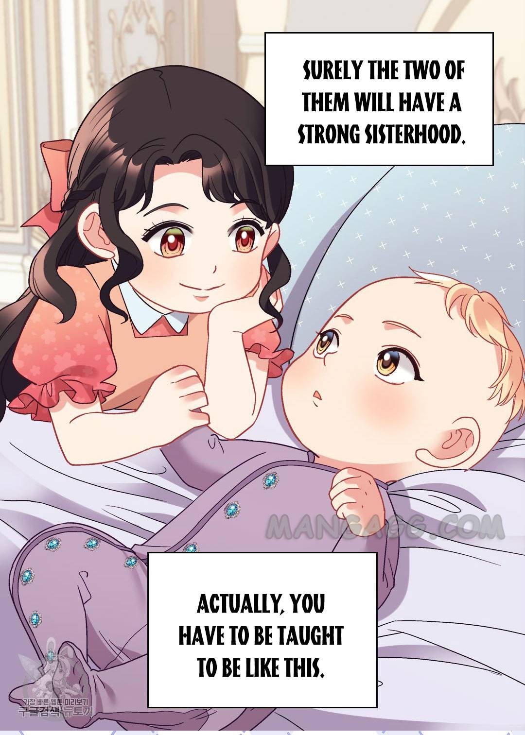 The Justice Of Villainous Woman Chapter 161 - Page 25