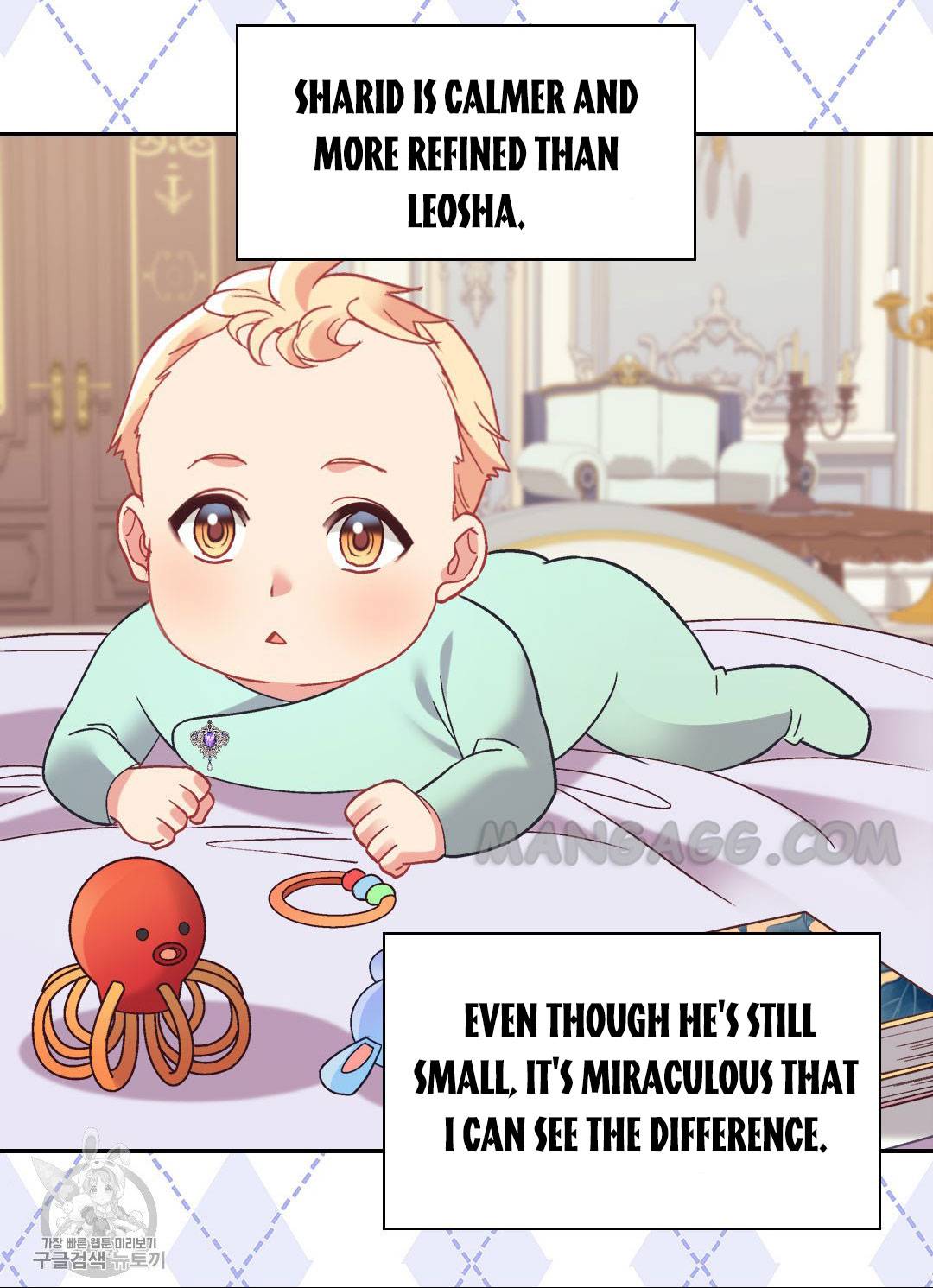 The Justice Of Villainous Woman Chapter 161 - Page 26