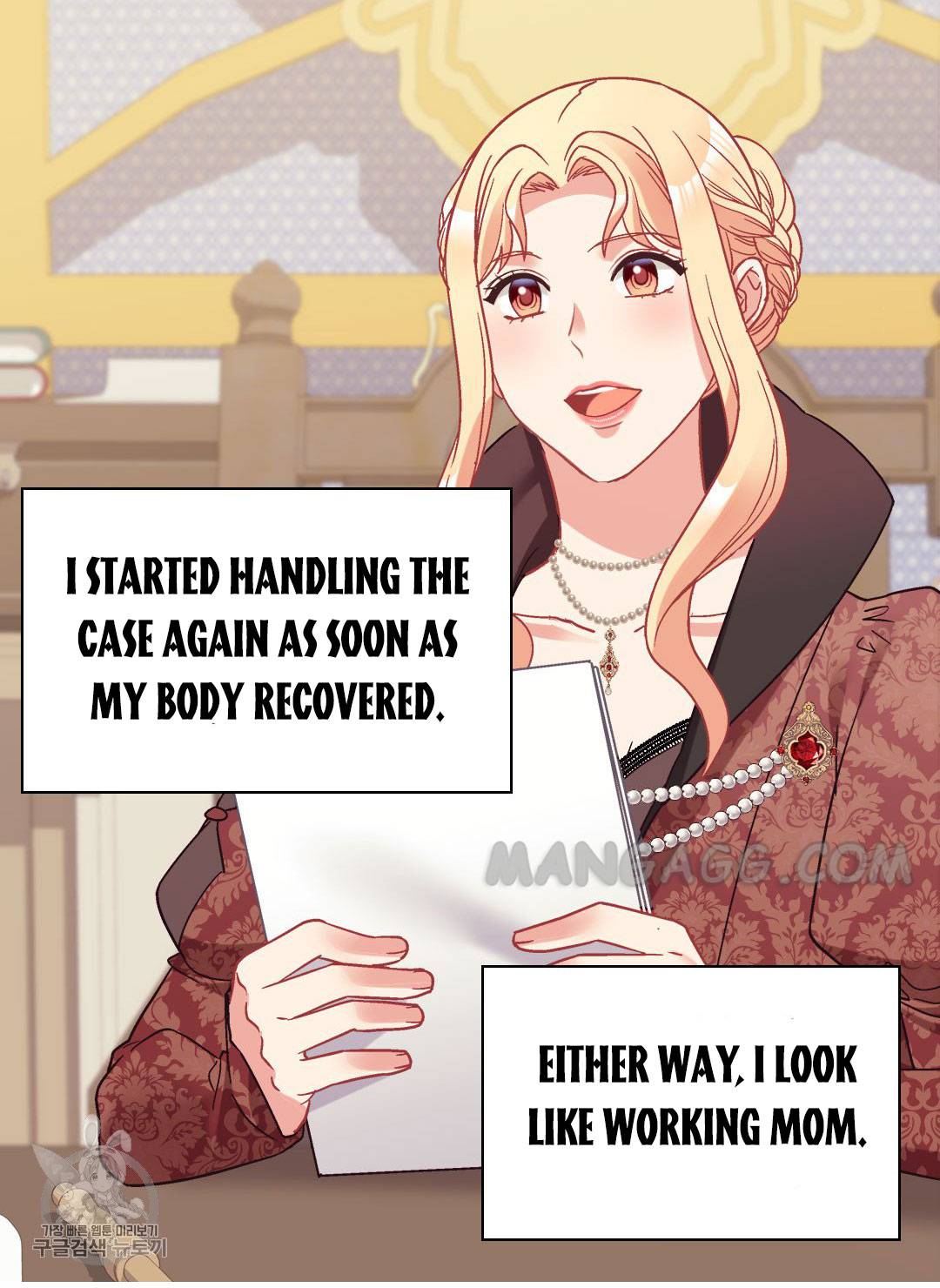 The Justice Of Villainous Woman Chapter 161 - Page 32