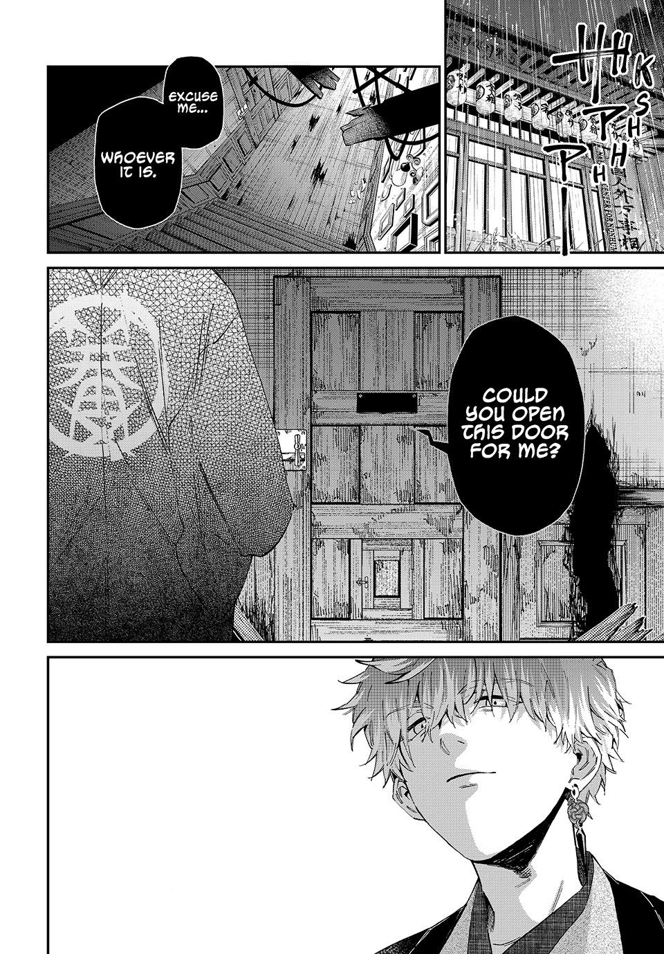 The Kagari Monster Family Chapter 4 - Page 26