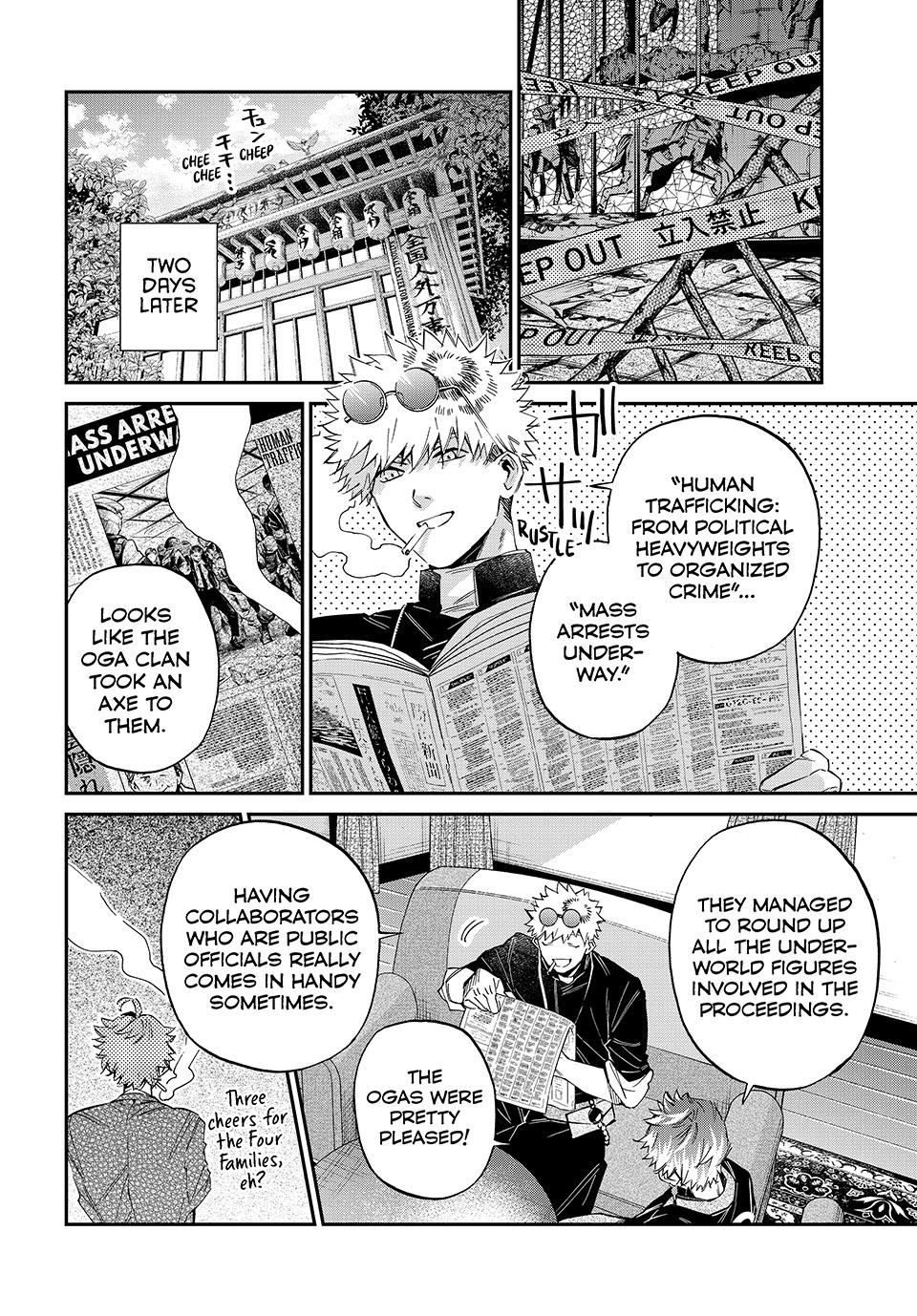 The Kagari Monster Family Chapter 24 - Page 12