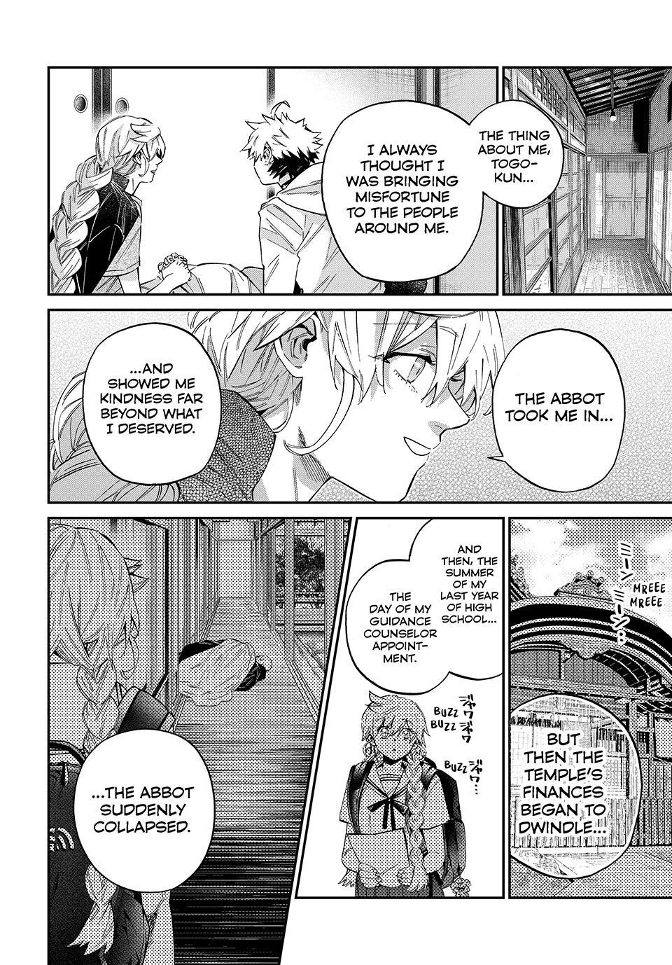 The Kagari Monster Family Chapter 34 - Page 6