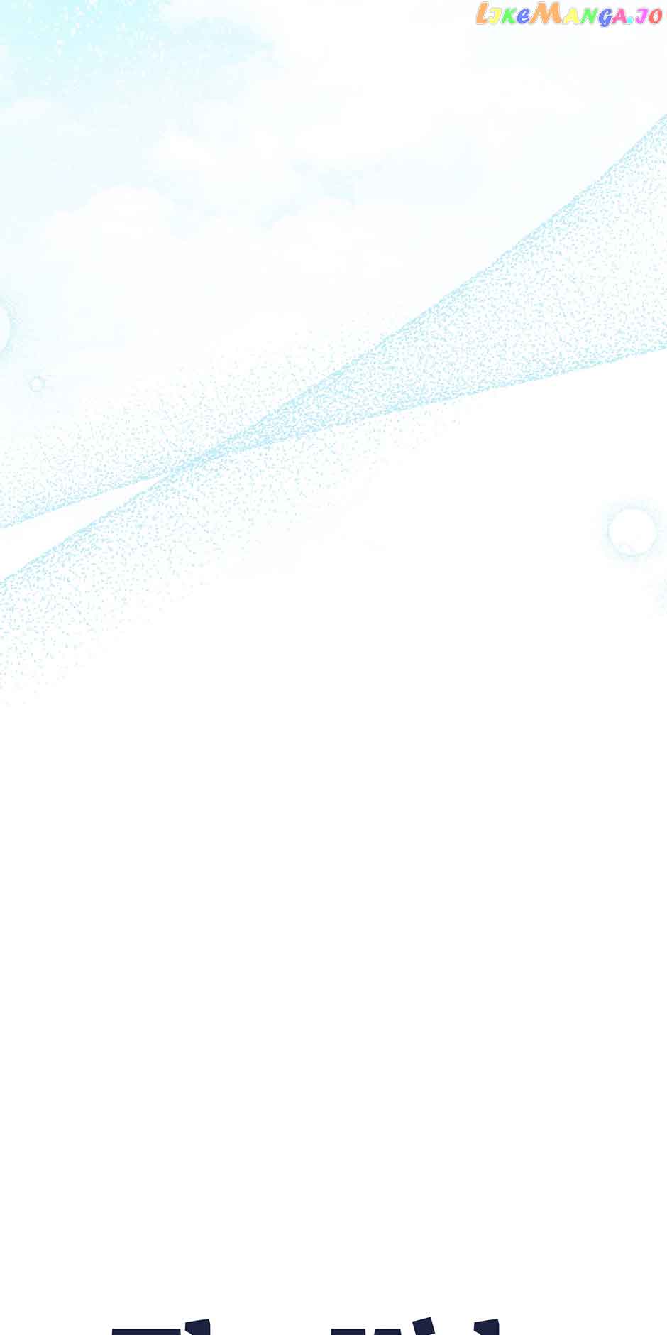 The Kids Have Changed Chapter 33 - Page 6