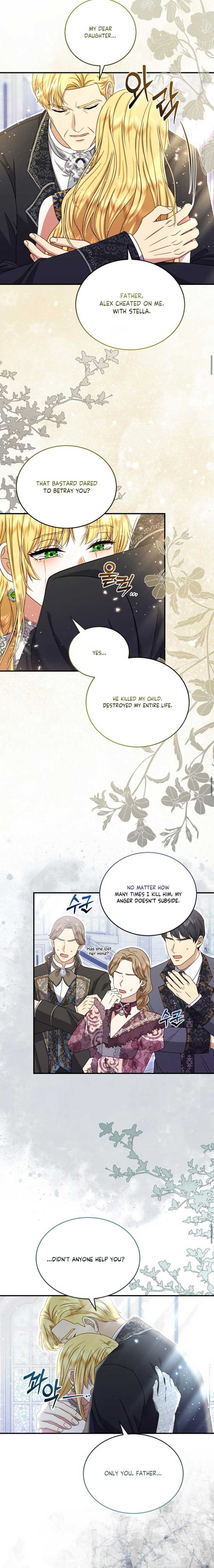 The Killer Empres Chapter 2 - Page 5