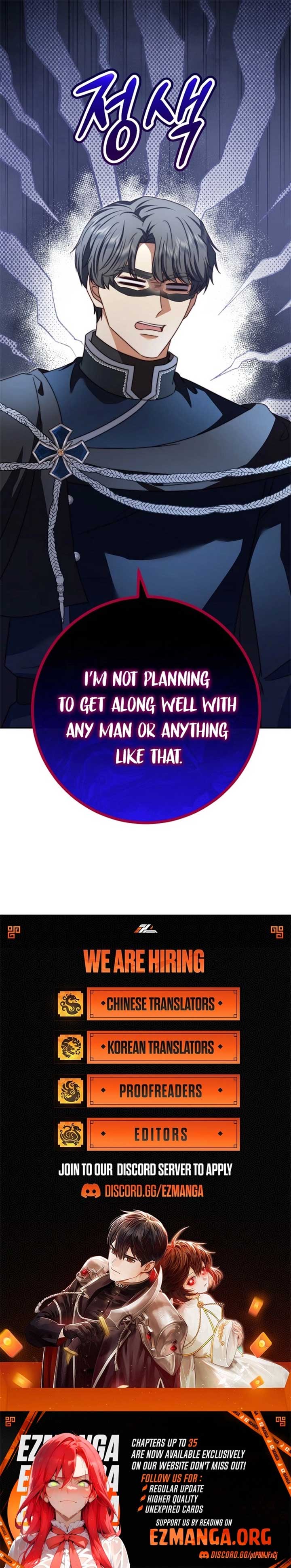 The Killer Empres Chapter 26 - Page 13