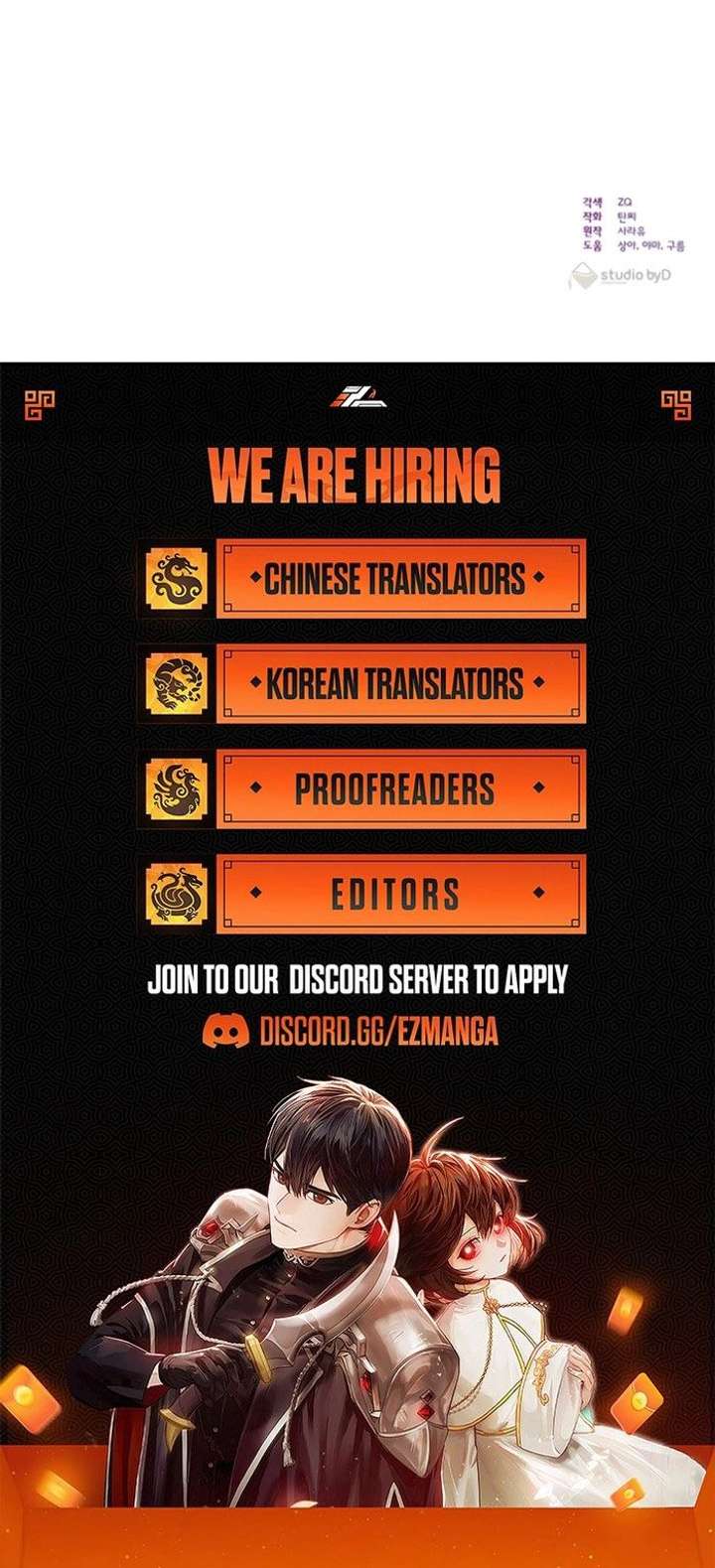 The Killer Empres Chapter 36 - Page 14