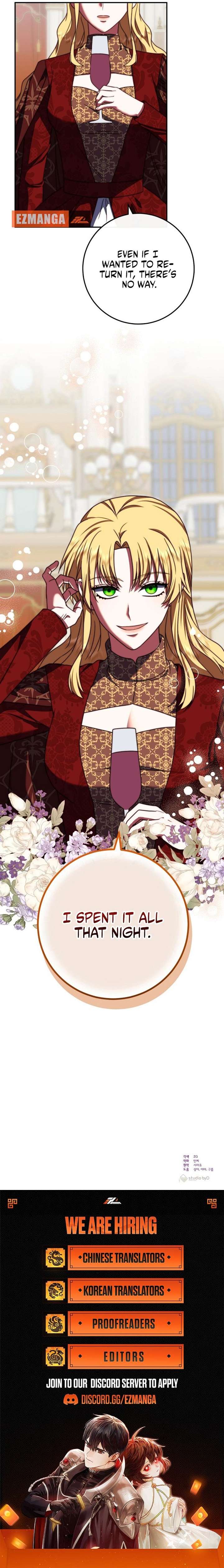 The Killer Empres Chapter 41 - Page 13