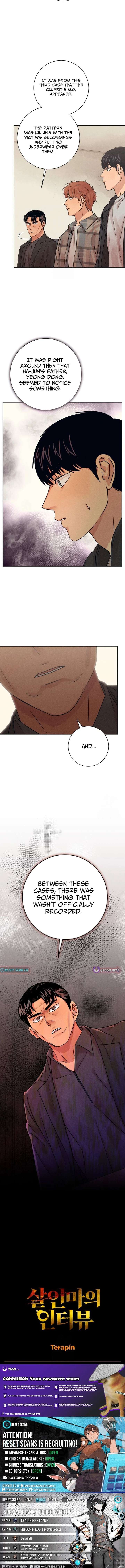 The Killer’s Interview Chapter 94 - Page 11