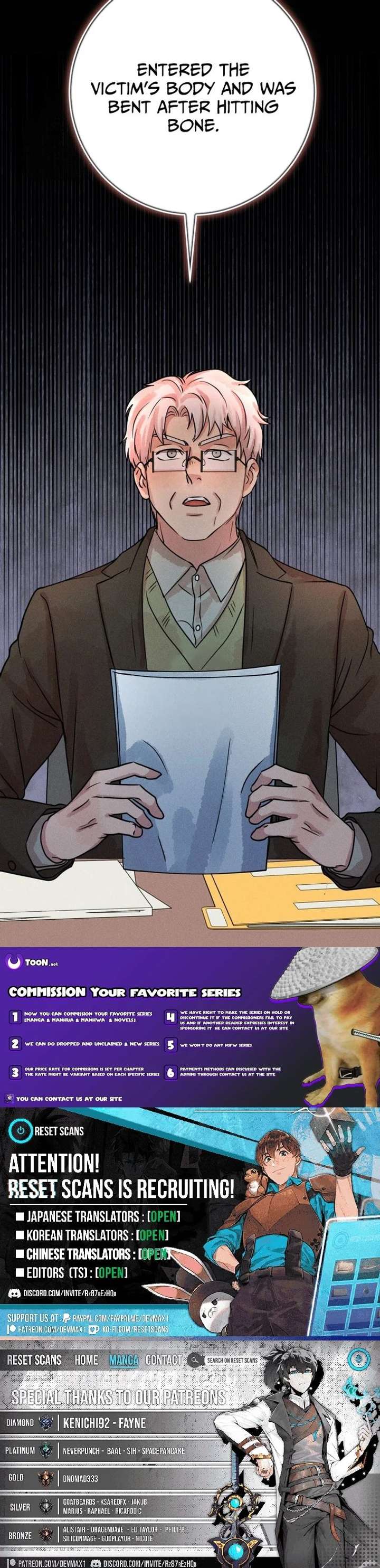 The Killer’s Interview Chapter 95 - Page 11