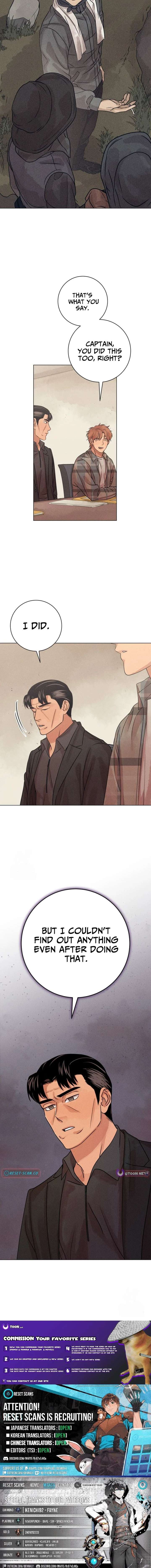 The Killer’s Interview Chapter 96 - Page 12