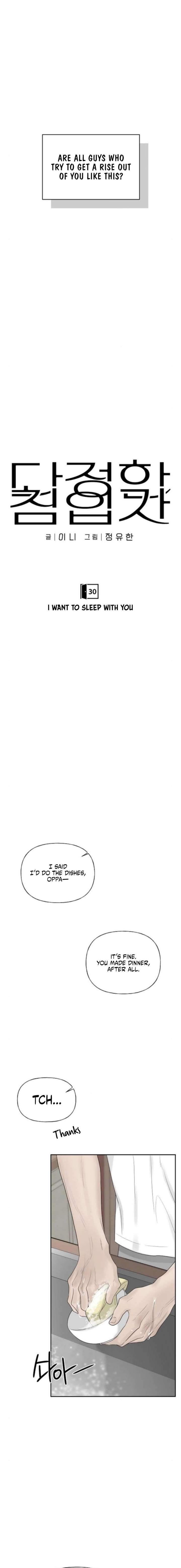 The Kind Intruder Chapter 30 - Page 6