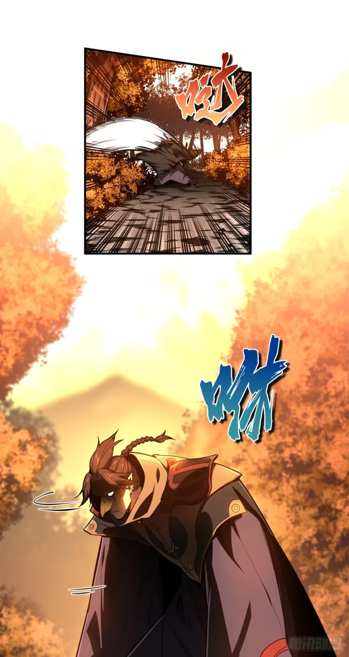 The King’s Avatar (Reboot) Chapter 210 - Page 4