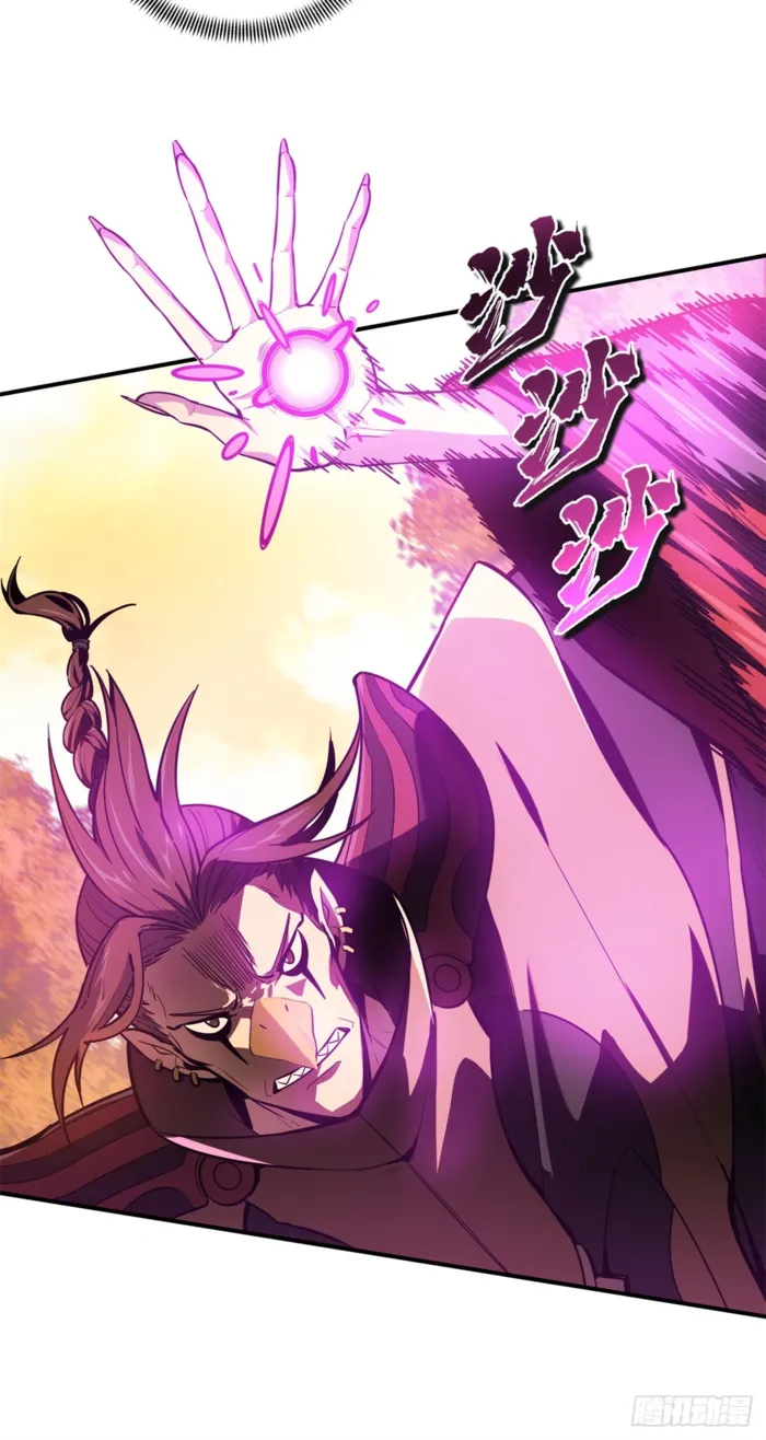 The King’s Avatar (Reboot) Chapter 210 - Page 6