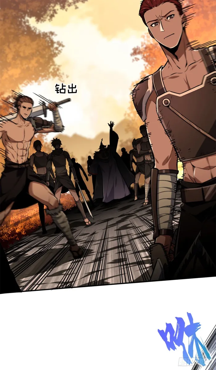 The King’s Avatar (Reboot) Chapter 210 - Page 8