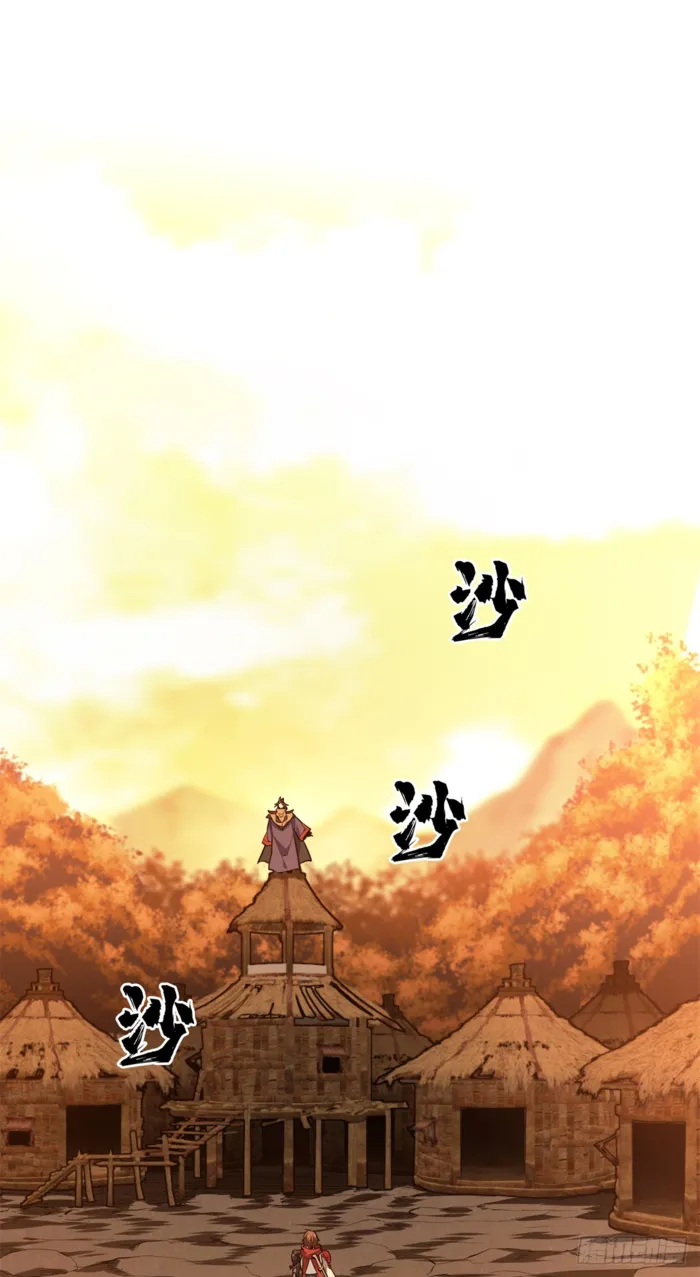 The King’s Avatar (Reboot) Chapter 210 - Page 22