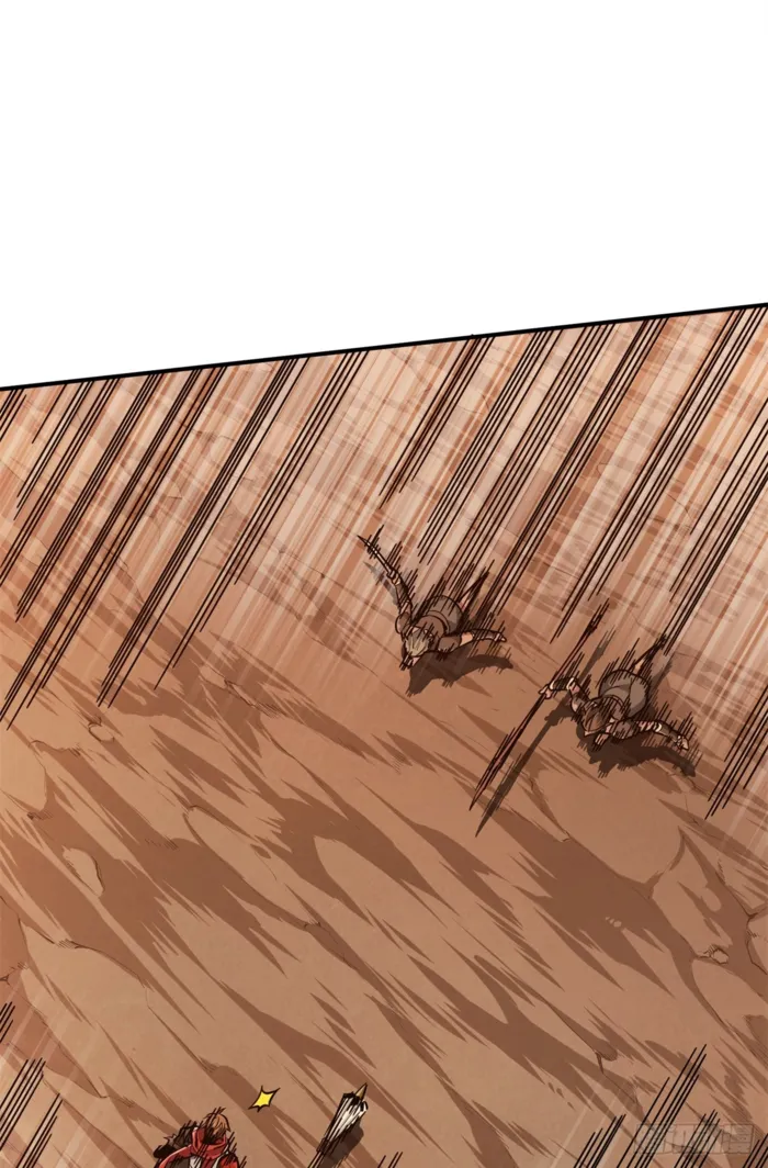 The King’s Avatar (Reboot) Chapter 210 - Page 26