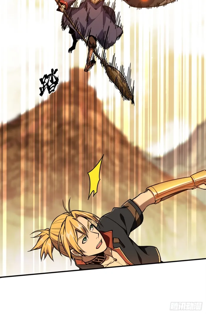 The King’s Avatar (Reboot) Chapter 210 - Page 29