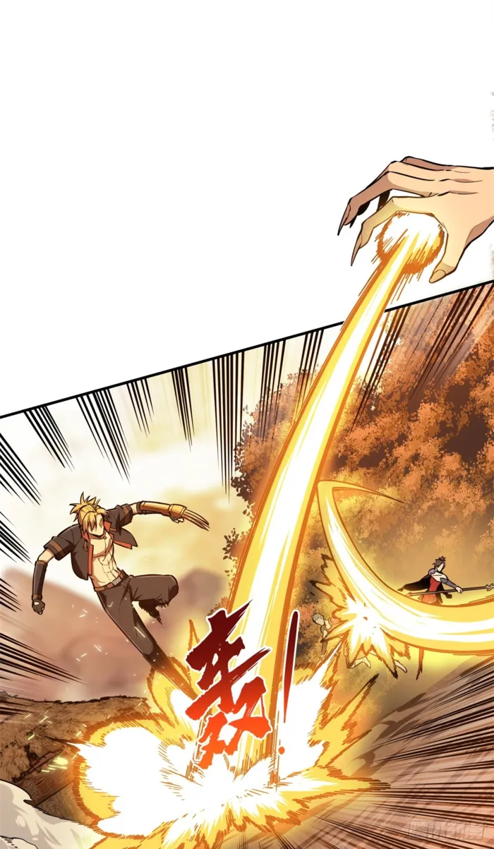 The King’s Avatar (Reboot) Chapter 210 - Page 30