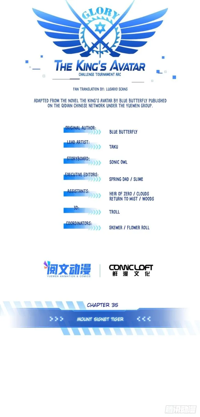 The King’s Avatar (Reboot) Chapter 213 - Page 5