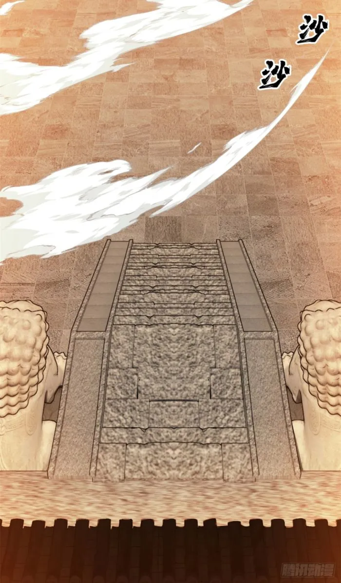 The King’s Avatar (Reboot) Chapter 213 - Page 7