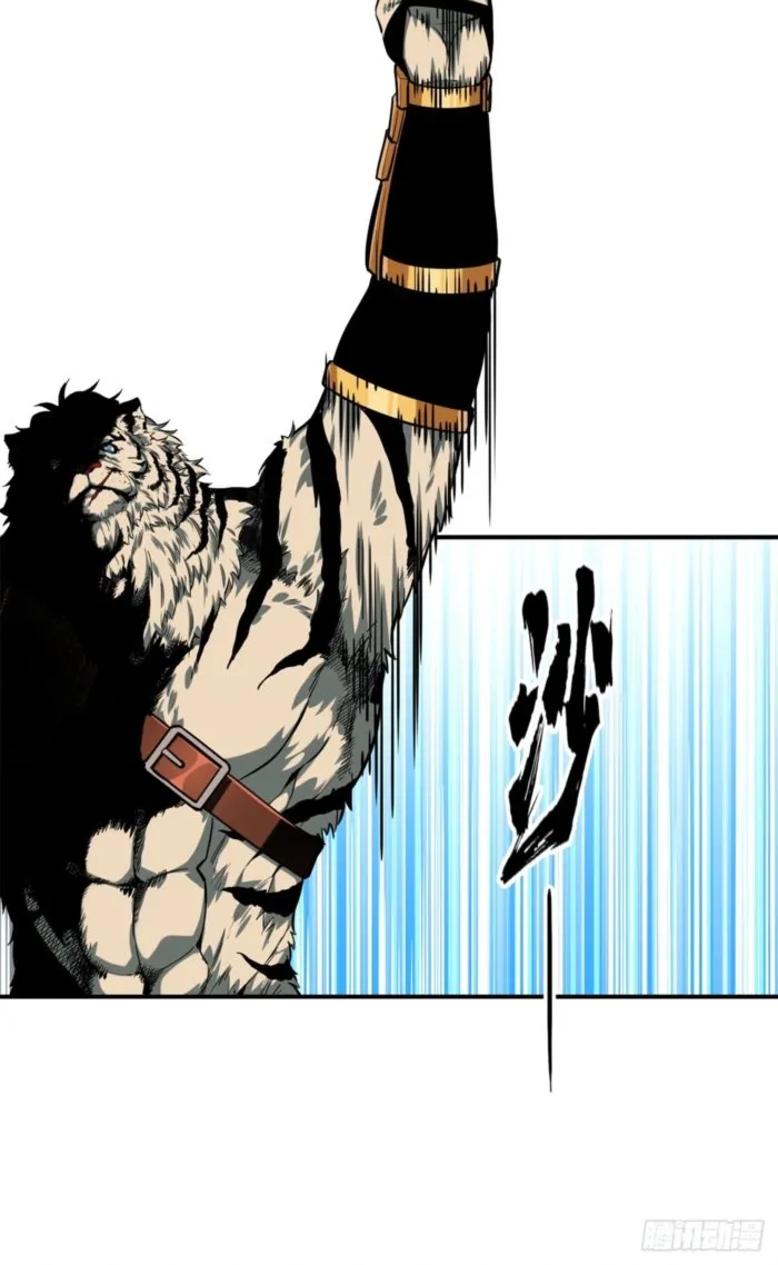 The King’s Avatar (Reboot) Chapter 213 - Page 13