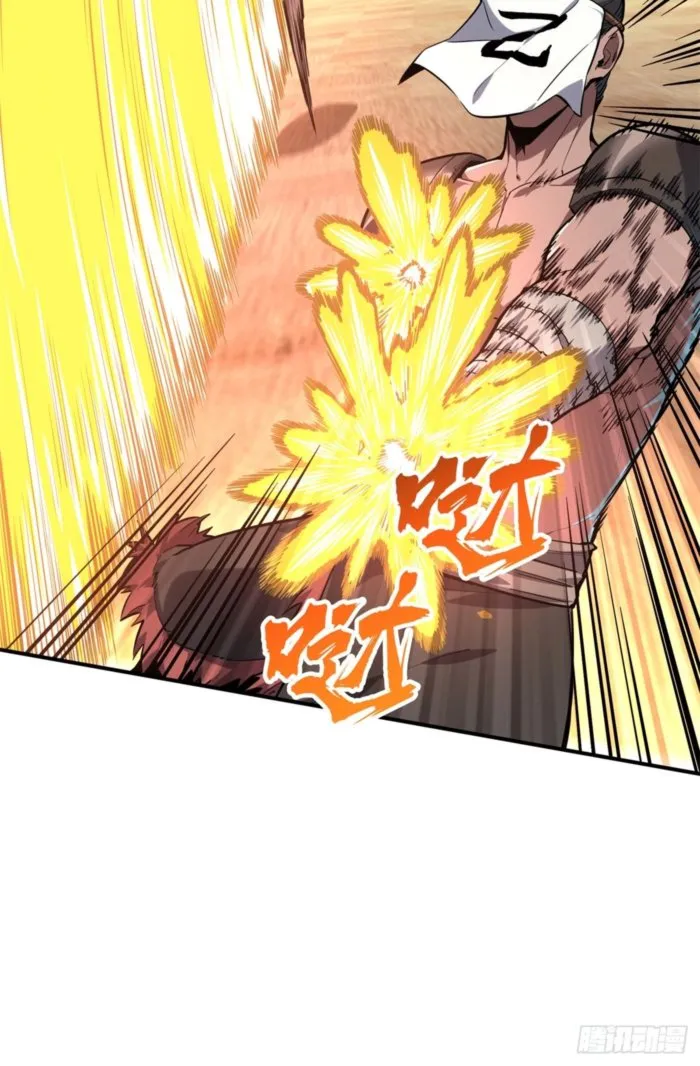 The King’s Avatar (Reboot) Chapter 213 - Page 18