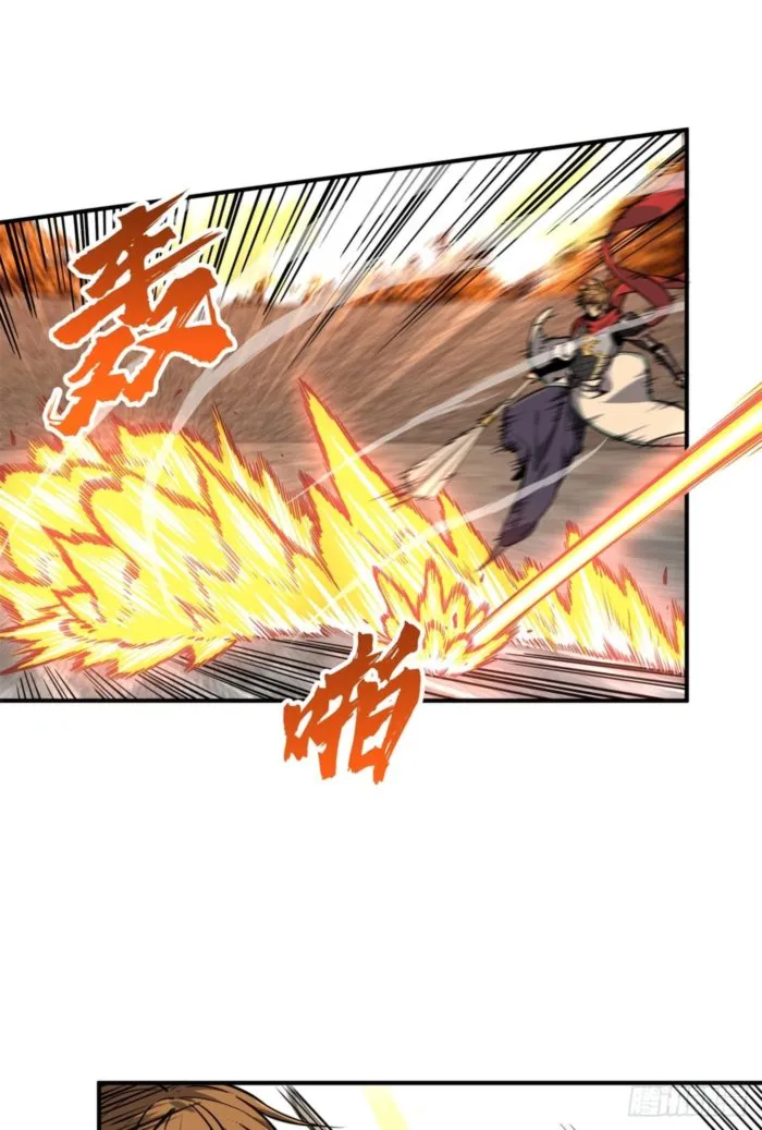 The King’s Avatar (Reboot) Chapter 213 - Page 19