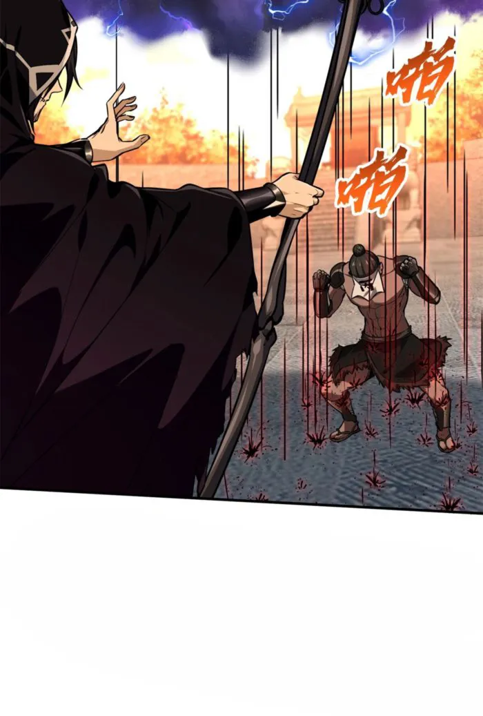 The King’s Avatar (Reboot) Chapter 213 - Page 22