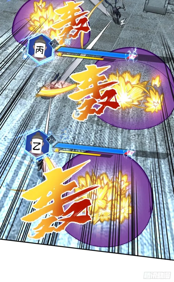 The King’s Avatar (Reboot) Chapter 213 - Page 27