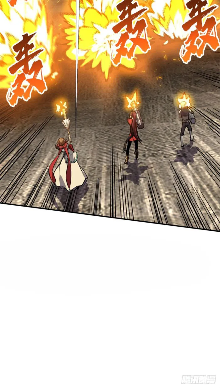 The King’s Avatar (Reboot) Chapter 213 - Page 43