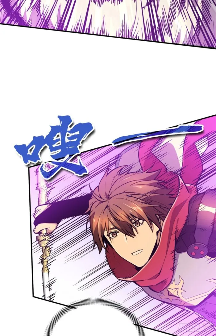 The King’s Avatar (Reboot) Chapter 213 - Page 59