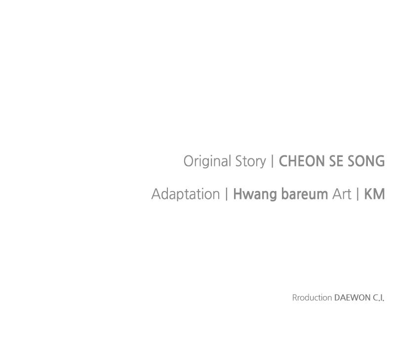 The Knight Becomes a Black Flower Chapter 7 - Page 76