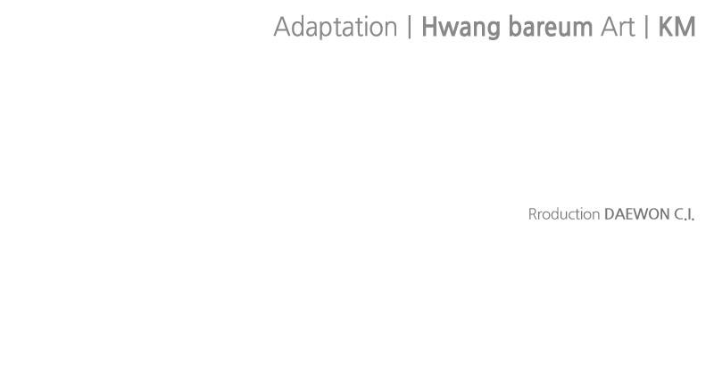 The Knight Becomes a Black Flower Chapter 13 - Page 81