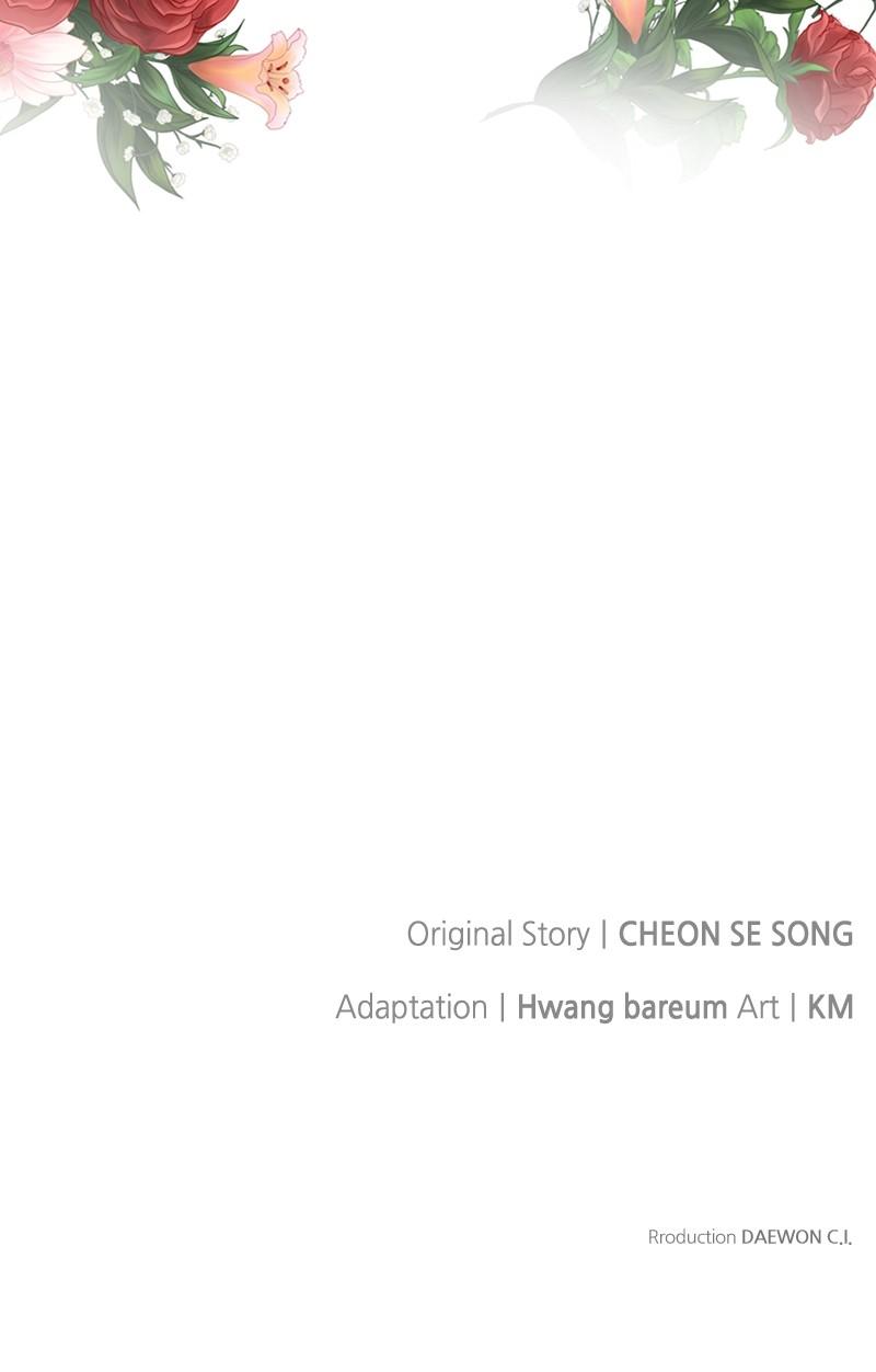 The Knight Becomes a Black Flower Chapter 15 - Page 79