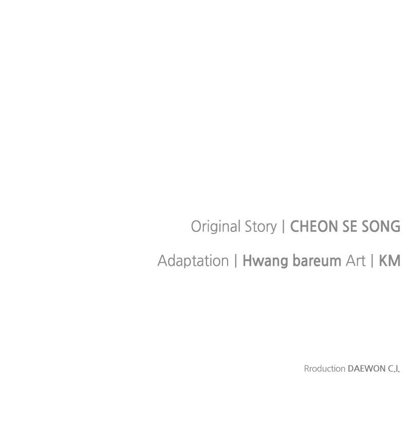 The Knight Becomes a Black Flower Chapter 17 - Page 80