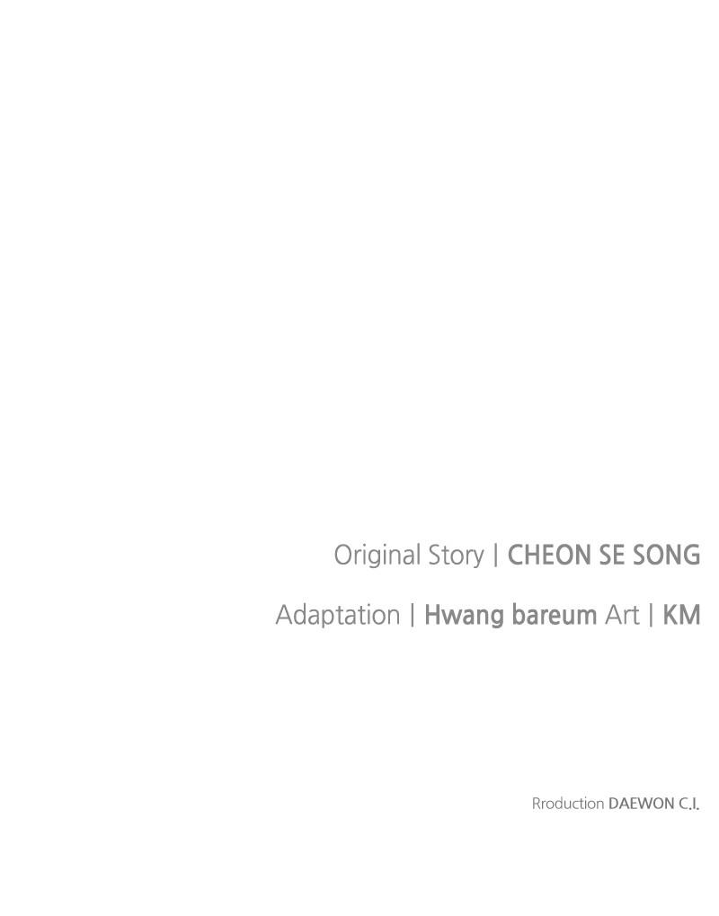 The Knight Becomes a Black Flower Chapter 18 - Page 84