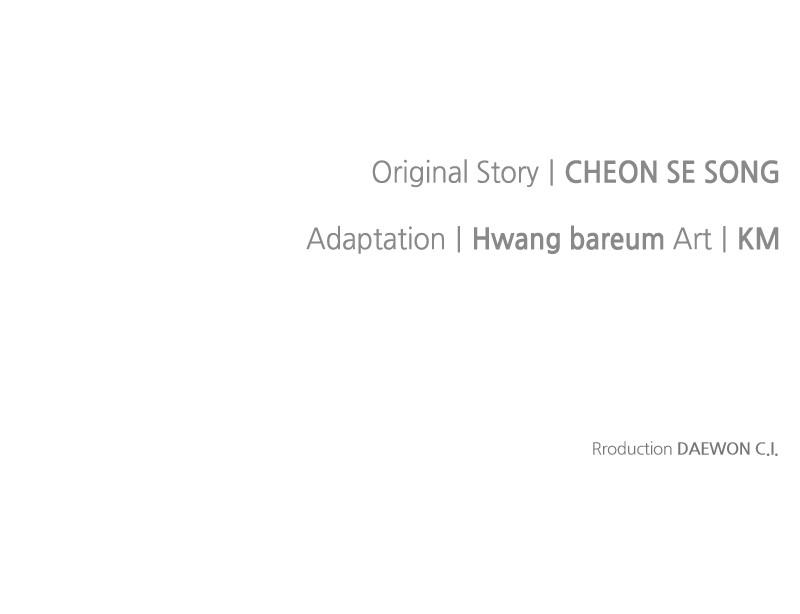 The Knight Becomes a Black Flower Chapter 19 - Page 87