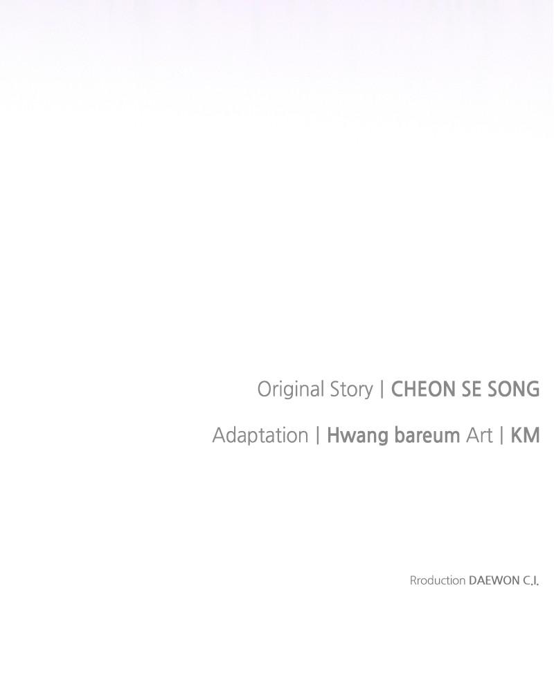 The Knight Becomes a Black Flower Chapter 20 - Page 87