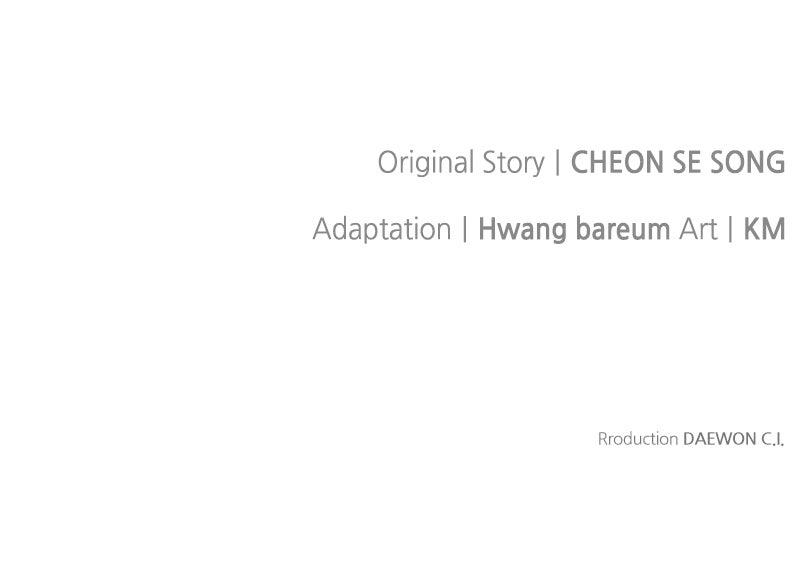 The Knight Becomes a Black Flower Chapter 26 - Page 89