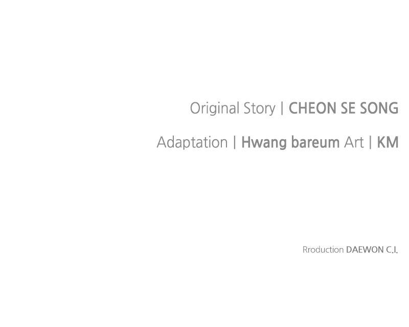 The Knight Becomes a Black Flower Chapter 27 - Page 89